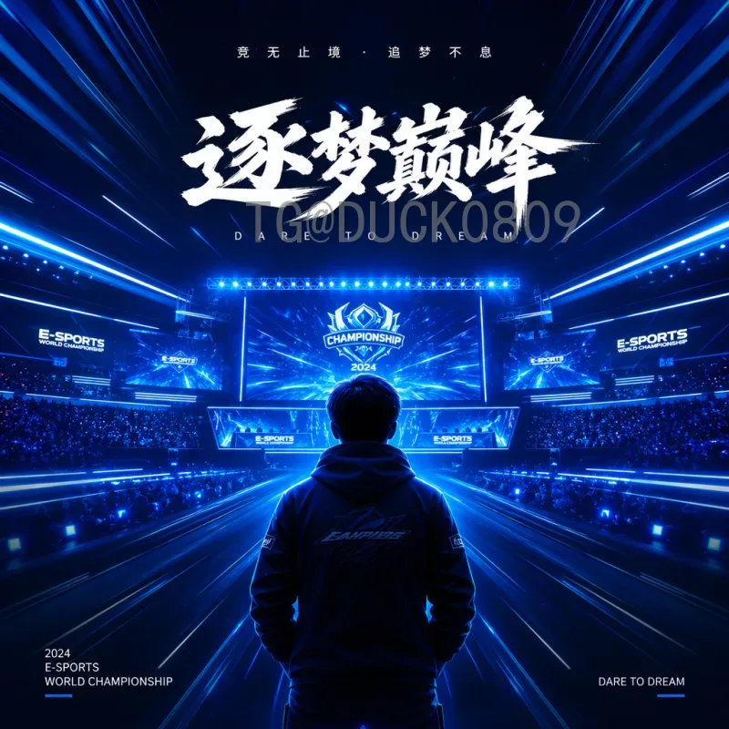 穆西亚拉世界杯赛事分析：天才少年的闪耀与德国队的遗憾