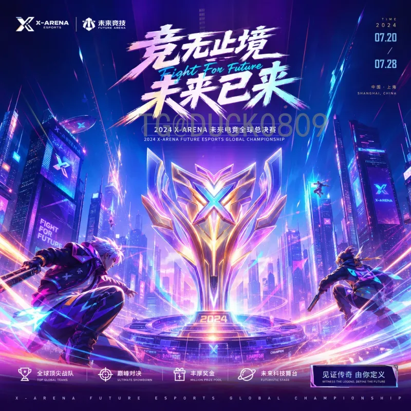 最新2026年美加墨世界杯比赛直播平台全攻略：观赛渠道与体验对比