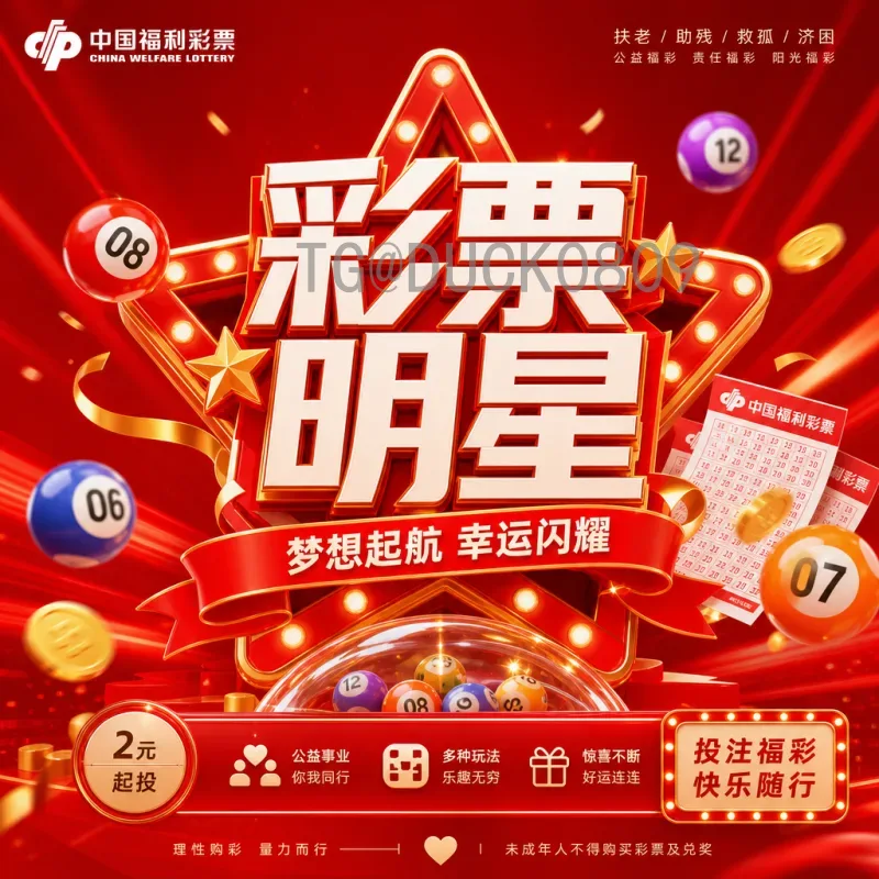 2026年世界杯扩军变化：48队参赛新赛制，足球格局迎来大调整