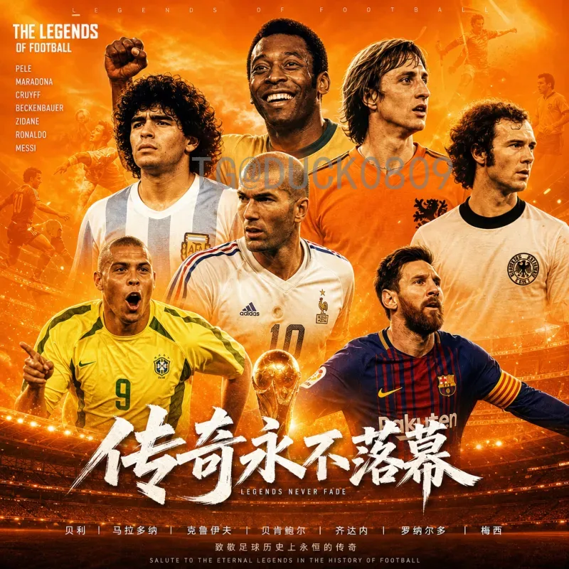 2026年世界杯夺冠热门实时分析：传统强队与新势力争锋